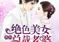 娱乐圈离谱的吃瓜小说推荐