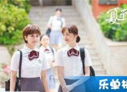 夏至未至立夏的照片