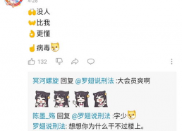 娱乐吃瓜聊天话题大全图片,跟随吃瓜群众，畅游八卦海洋