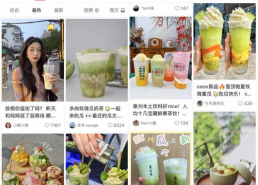娱乐吃瓜酱爆瓜