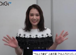 山本千寻个人资料