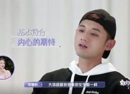娱乐吃瓜钢铁直男,揭秘娱乐圈那些事儿