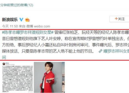 娱乐圈吃瓜爆料找谁举报,揭秘如何有效举报吃瓜信息
