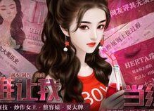 娱乐圈抄袭洗白计划,揭秘洗白计划的背后真相
