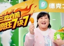 娱乐吃瓜酱八月热度排名,吃瓜酱热度排名揭晓