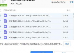 娱乐圈吃瓜合集pdf百度云网盘