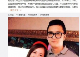 娱乐吃瓜大表妹是谁