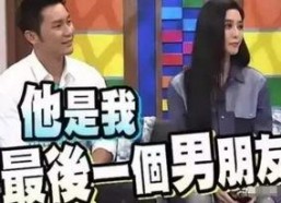 娱乐圈吃瓜消息