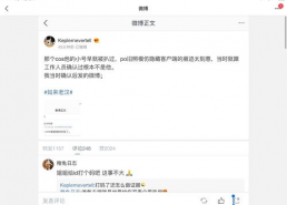 娱乐圈吃瓜账号