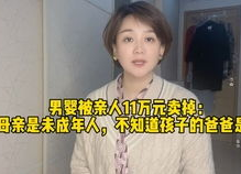 娱乐吃瓜酱回家的诱惑