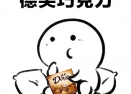 举双手双脚表情包,笑迎美好时光
