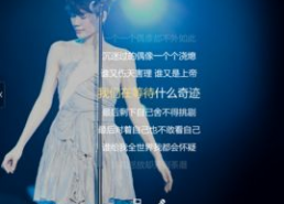 王菲 政治背景,跨越政治界限，演绎音乐传奇