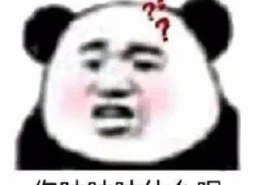 吃瓜表情包沙雕版,笑翻你的日常