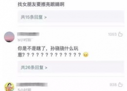 好哥吃瓜娱乐