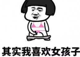 夸女生腿长的表情包,揭秘夸女生腿长的表情包背后的故事