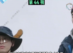 娱乐新闻吃瓜视频