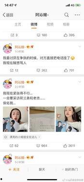 娱乐圈吃瓜视频怎么变现,揭秘网红经济新玩法